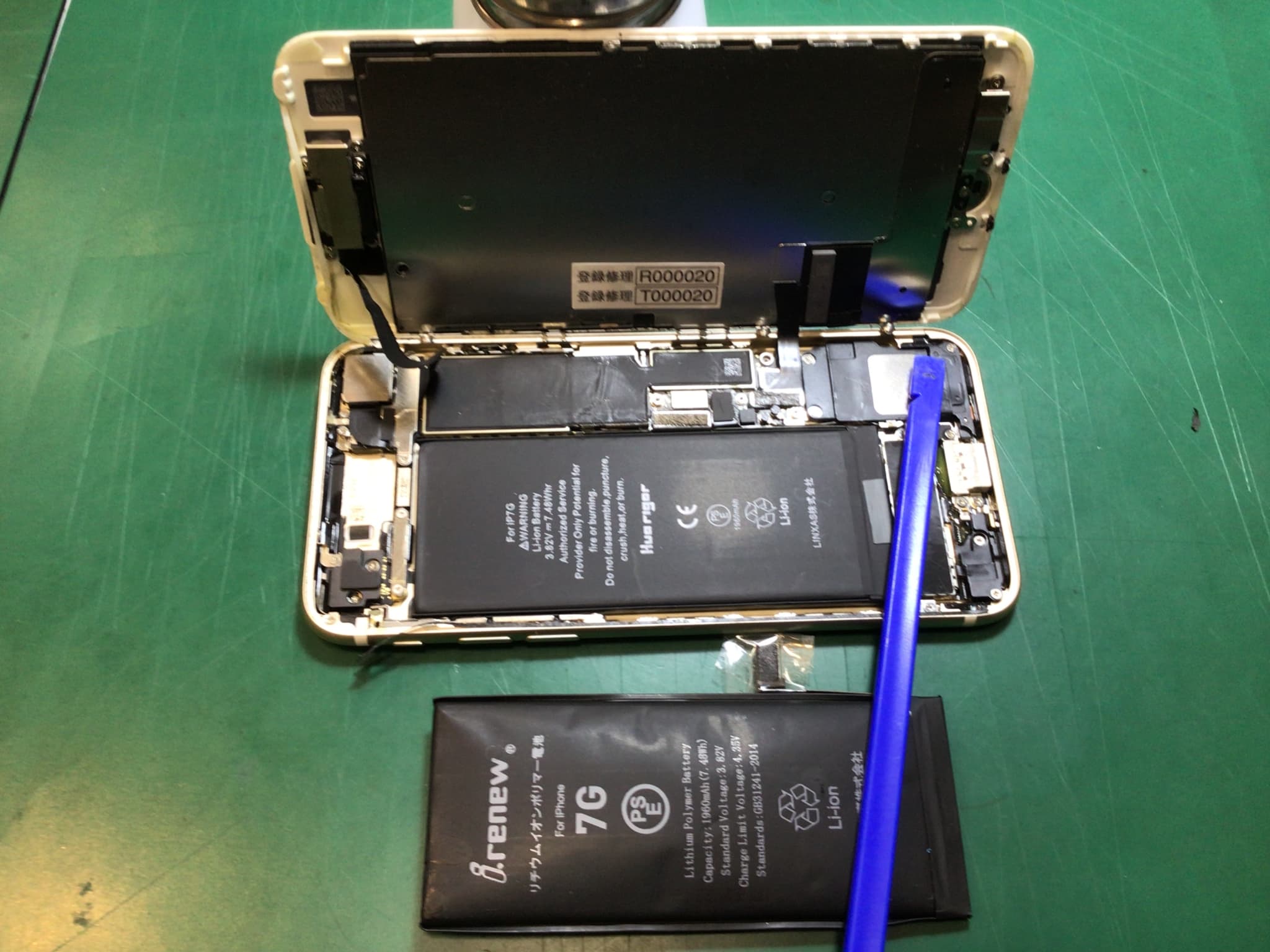 ふじみ野市、川越市、所沢市でiPhone7のバッテリー交換ならスマホ修理工房イオン大井店にお任せください！